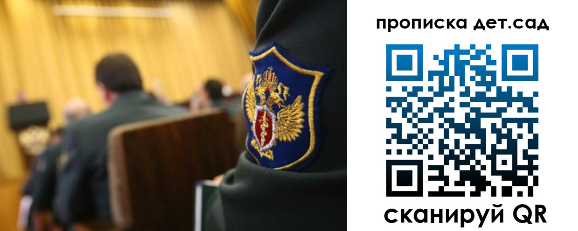 прописка штамп в Пугачёве