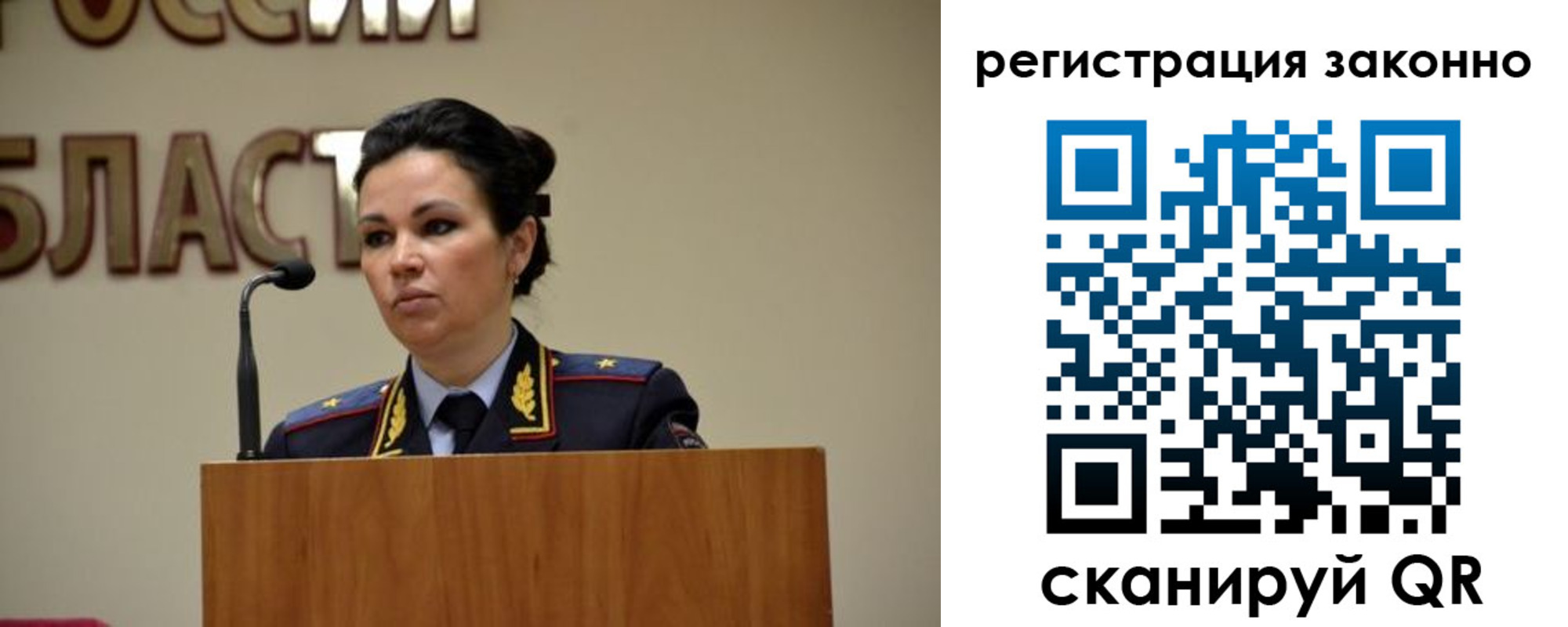 прописка для военкомата в Пугачёве