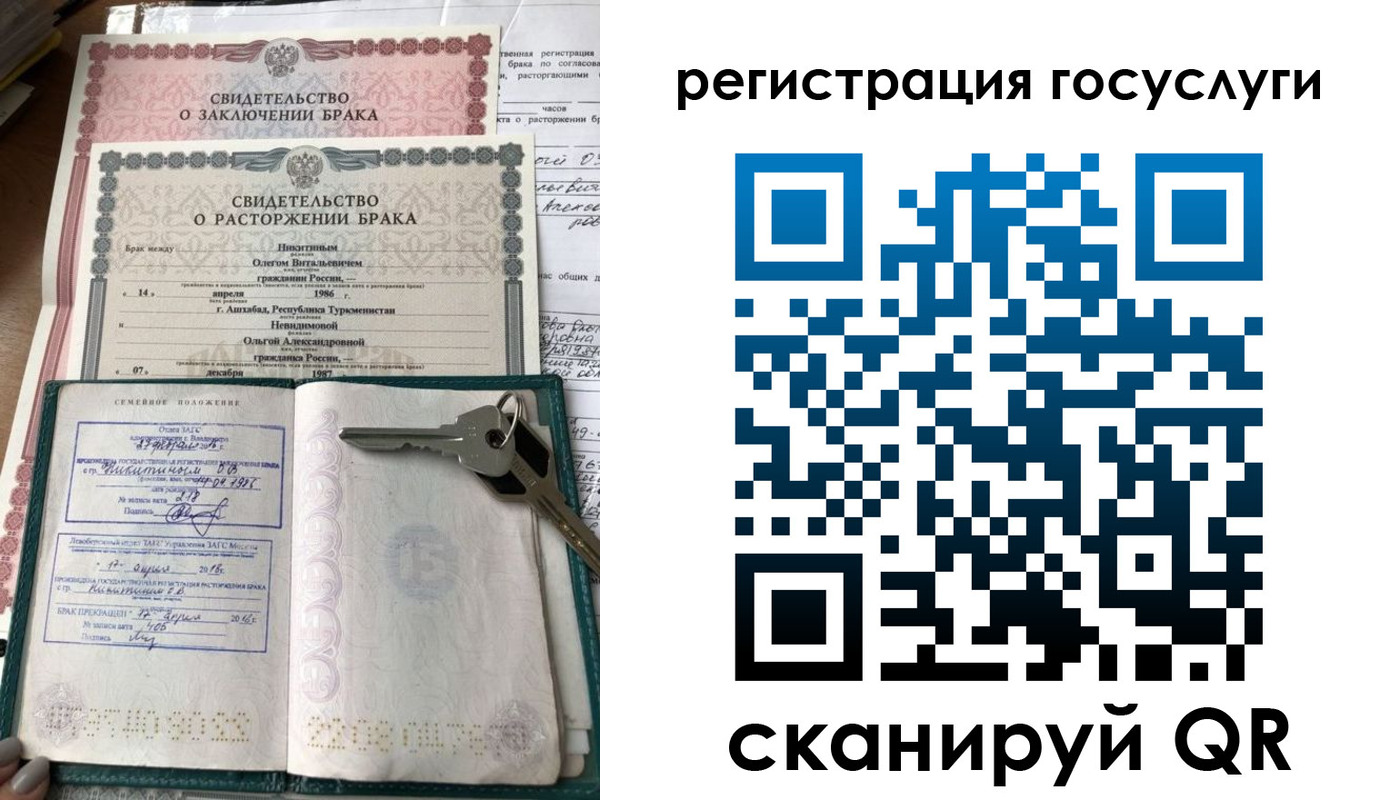 прописка для работы в Пугачёве