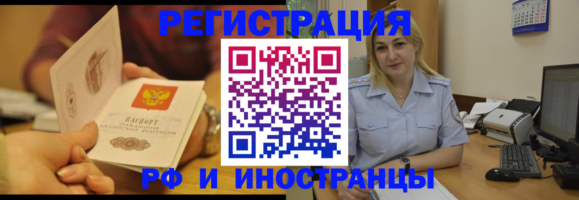 регистрация для дет. сада в Пугачёве