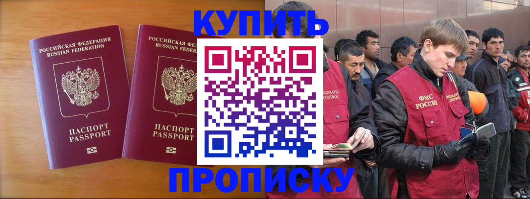 регистрация для школы в Пугачёве