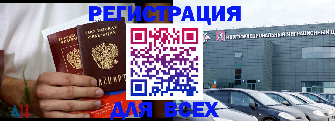 временная регистрация адрес в Пугачёве